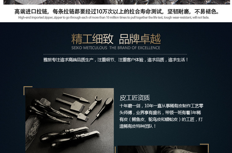 籃子手提包詳情_21