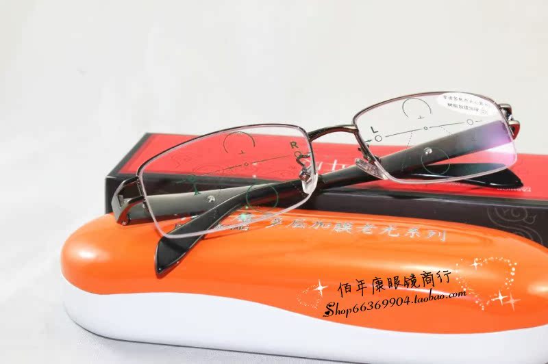 遠(yuǎn)近兩用超輕佰年康老花鏡 鋁鎂材料漸進(jìn)多焦點(diǎn) 男女高檔標(biāo)準(zhǔn)瞳距