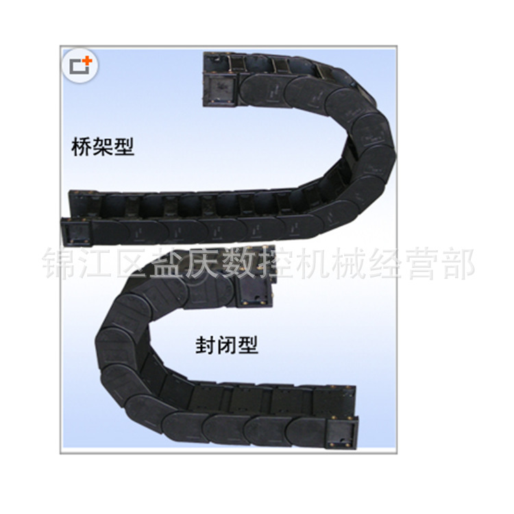 成都盐庆生产工程尼龙拖链 机床塑料拖链大量现货批发零售
