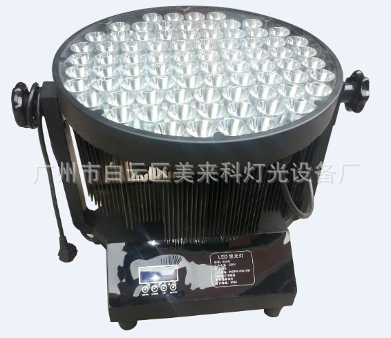 LED850W