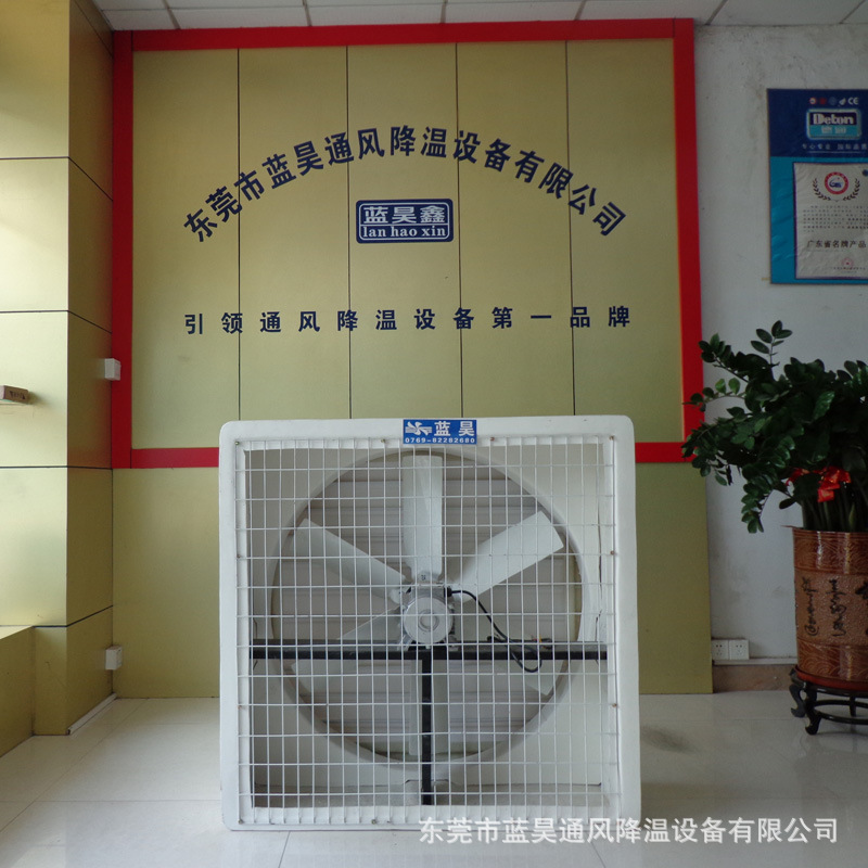 防腐排风扇