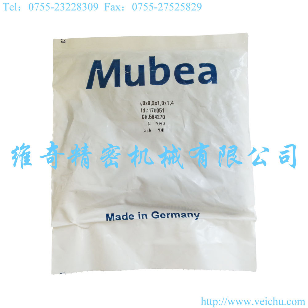 MUBEA盤形彈簧/慕貝爾碟形彈簧/碟形墊圈/盤形彈墊/外徑18工廠,批發,進口,代購