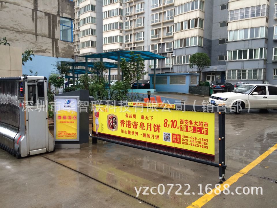 北京廣告道閘,大連廣告道閘,哈爾濱廣告道閘,黑龍江廣告道閘商