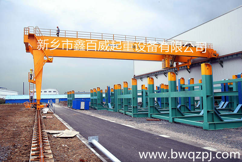 厂家直销大型工程建筑机械设备 mdg型通用门式起重机 龙门吊