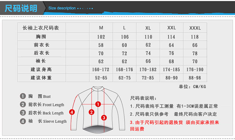 中山市东升镇弘奥运动服装厂-背心_05