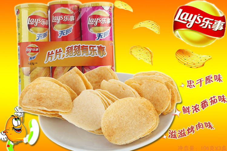 104g乐事薯片,办公室必备的小零食哦!