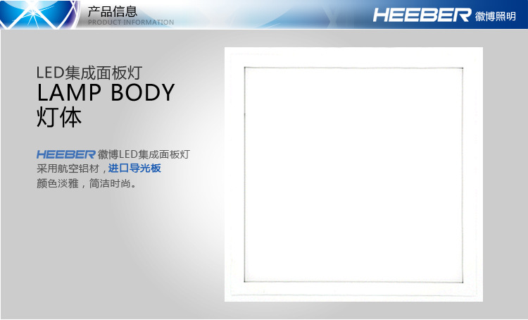 LED面板灯200*200方形超薄节能室内LED平板灯吊顶LED面板灯工程