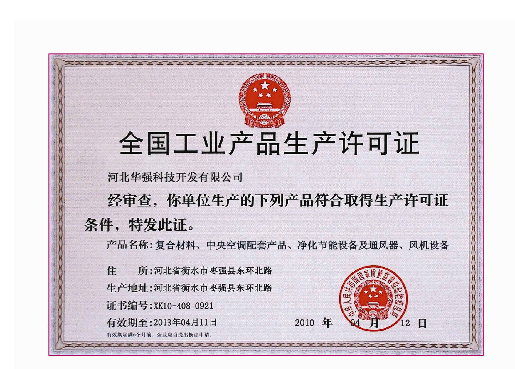 cf035a22913c1206b96e7a62ac3ec7