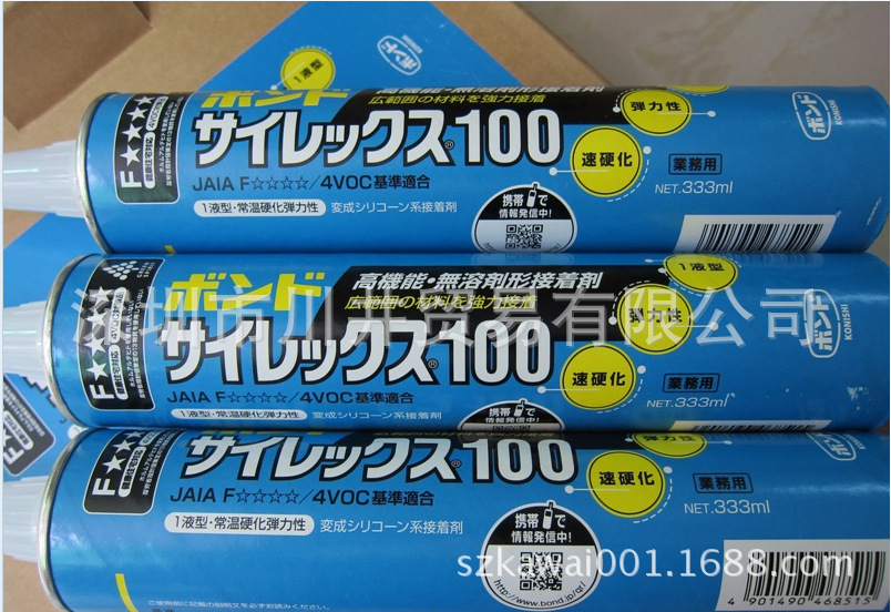 SILEX100#46851 3