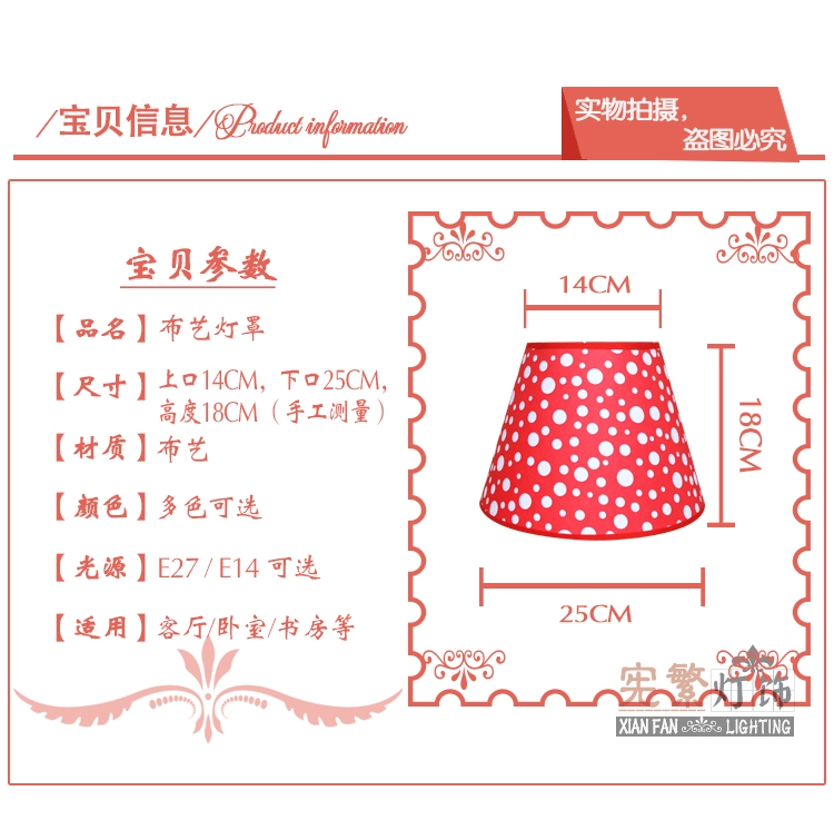 糖果色灯罩详情_01