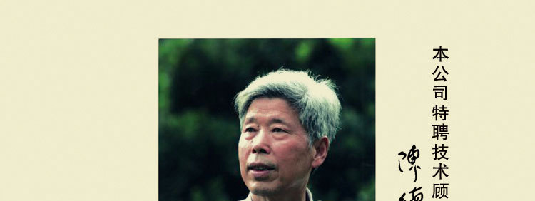 1企业介绍1