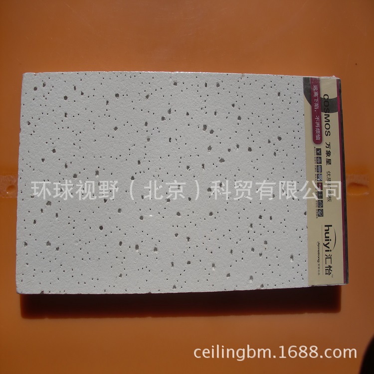 万象星平板750 (2)