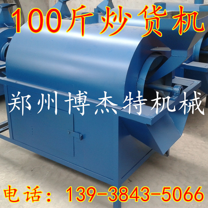 20140703_131222_副本