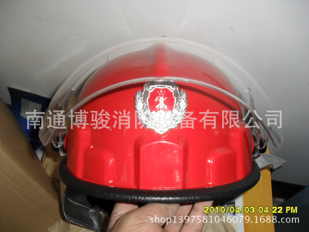 消防员头盔/韩式消防头盔/消防安全帽