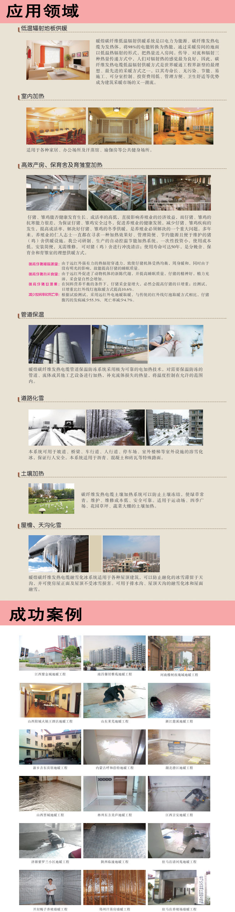 jianjie_03
