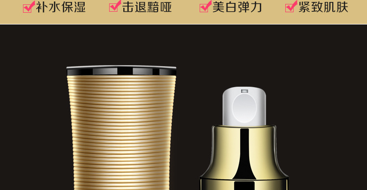 弹力紧致套组_04