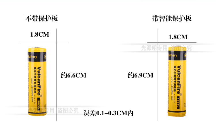 黃色電池_10