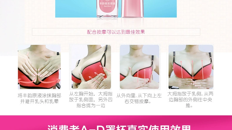 详情页_10