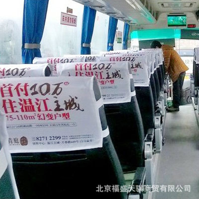 厂家生产定做公交头套、汽车广告头套