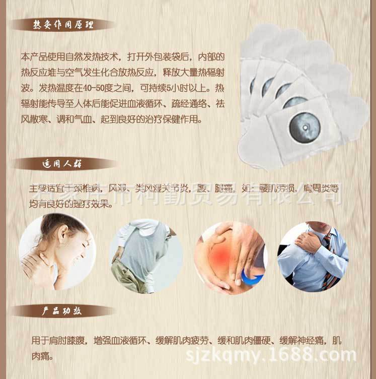 热灸详情页_03
