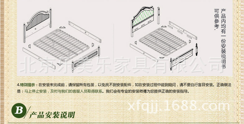 爱丽恩特茶几