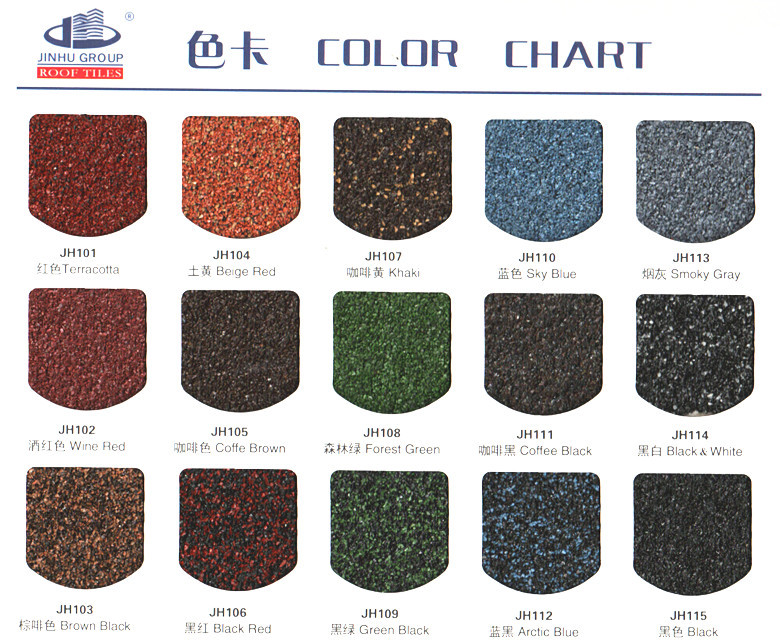 交易说明用色卡