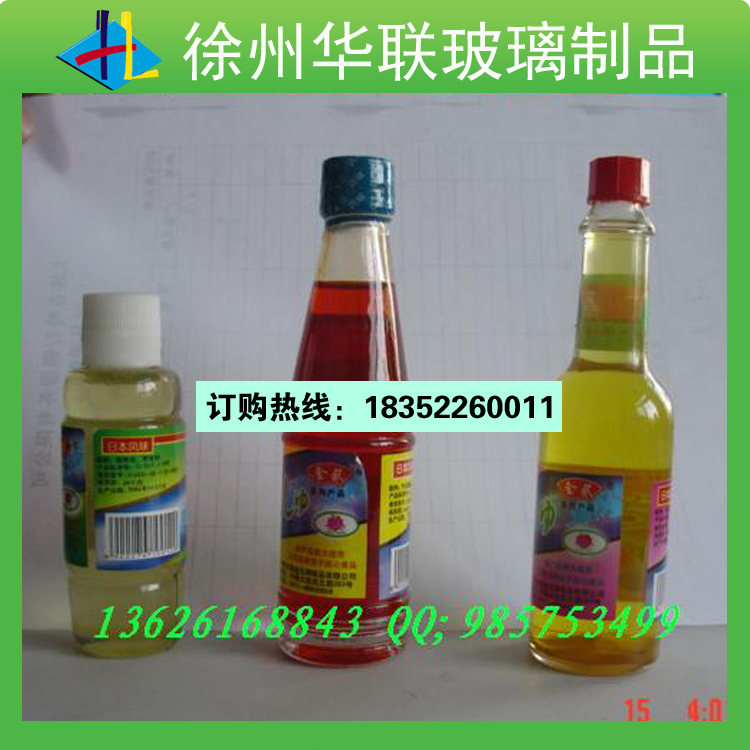 调味油3