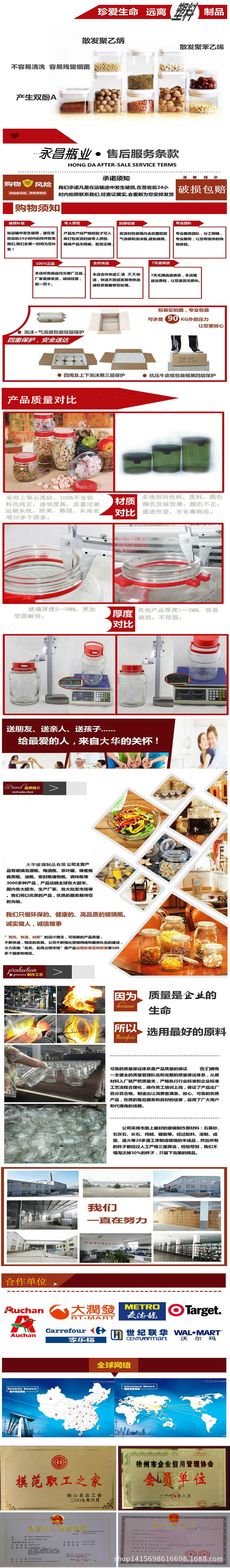 1330859631_1107664021_副本