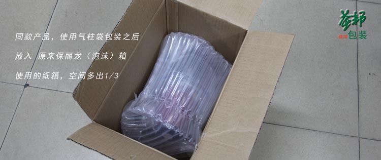 气柱泡沫箱对比