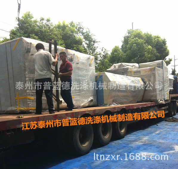 泰州普蓝德工业洗衣机 全自动洗脱机质量口牌好 实力超强