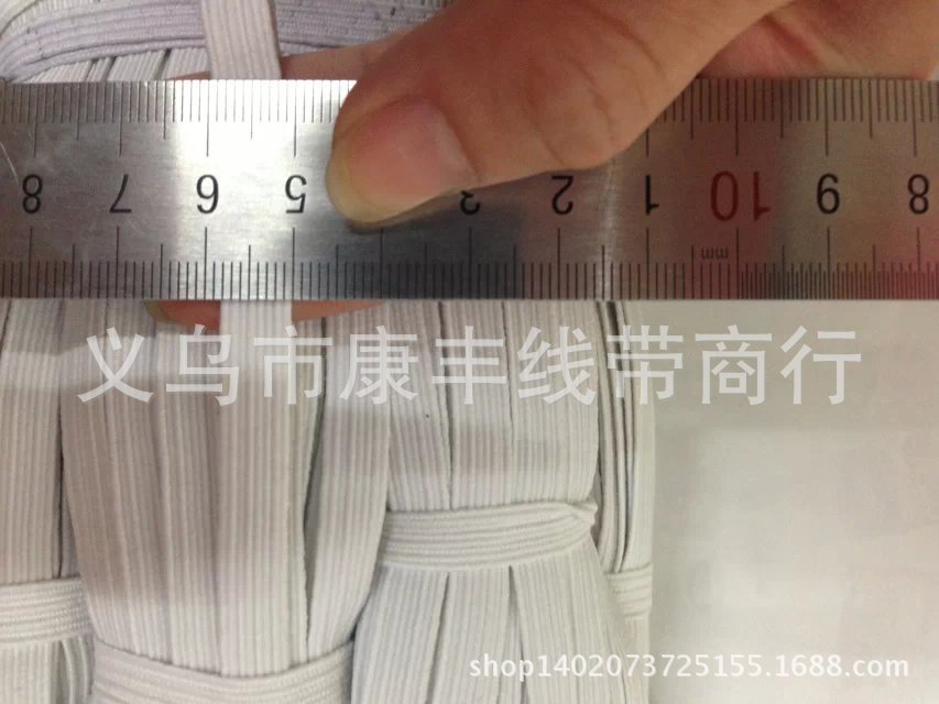 0.8国产松紧带3
