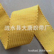 浅黄色针织带-水印-180