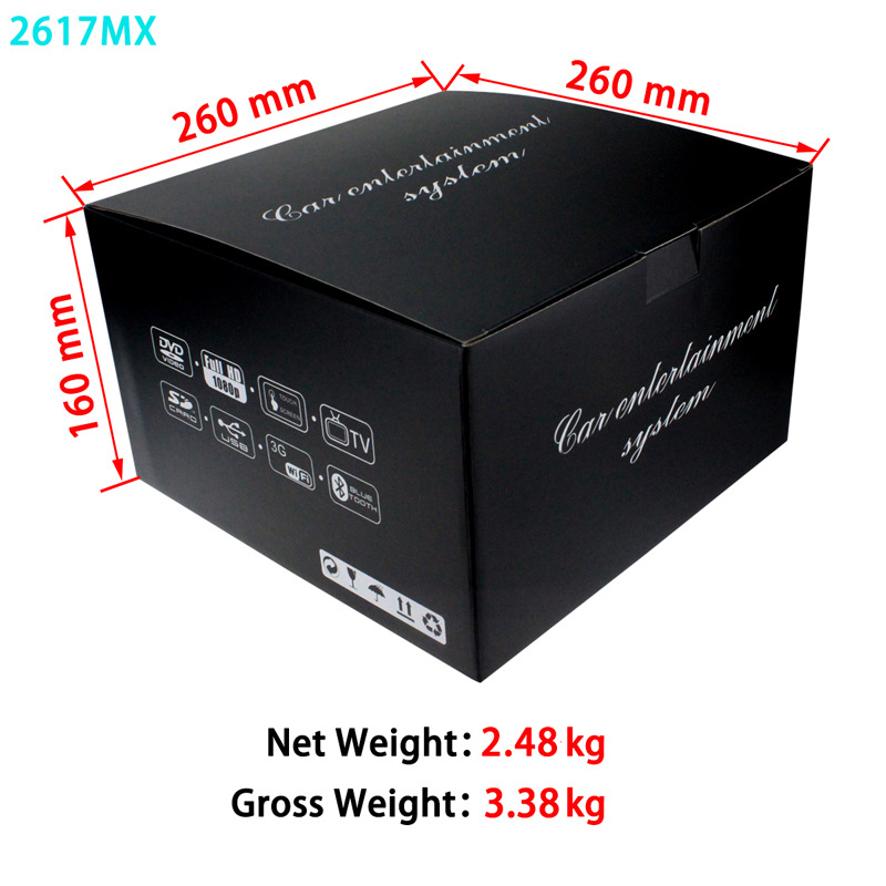 2617MX 6.95寸通用车载