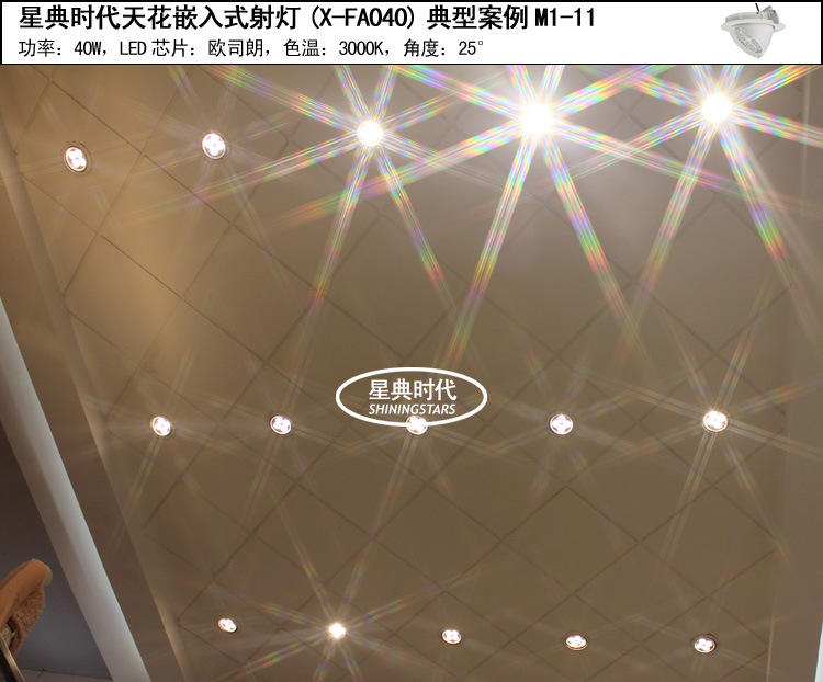 象鼻灯案例效果1