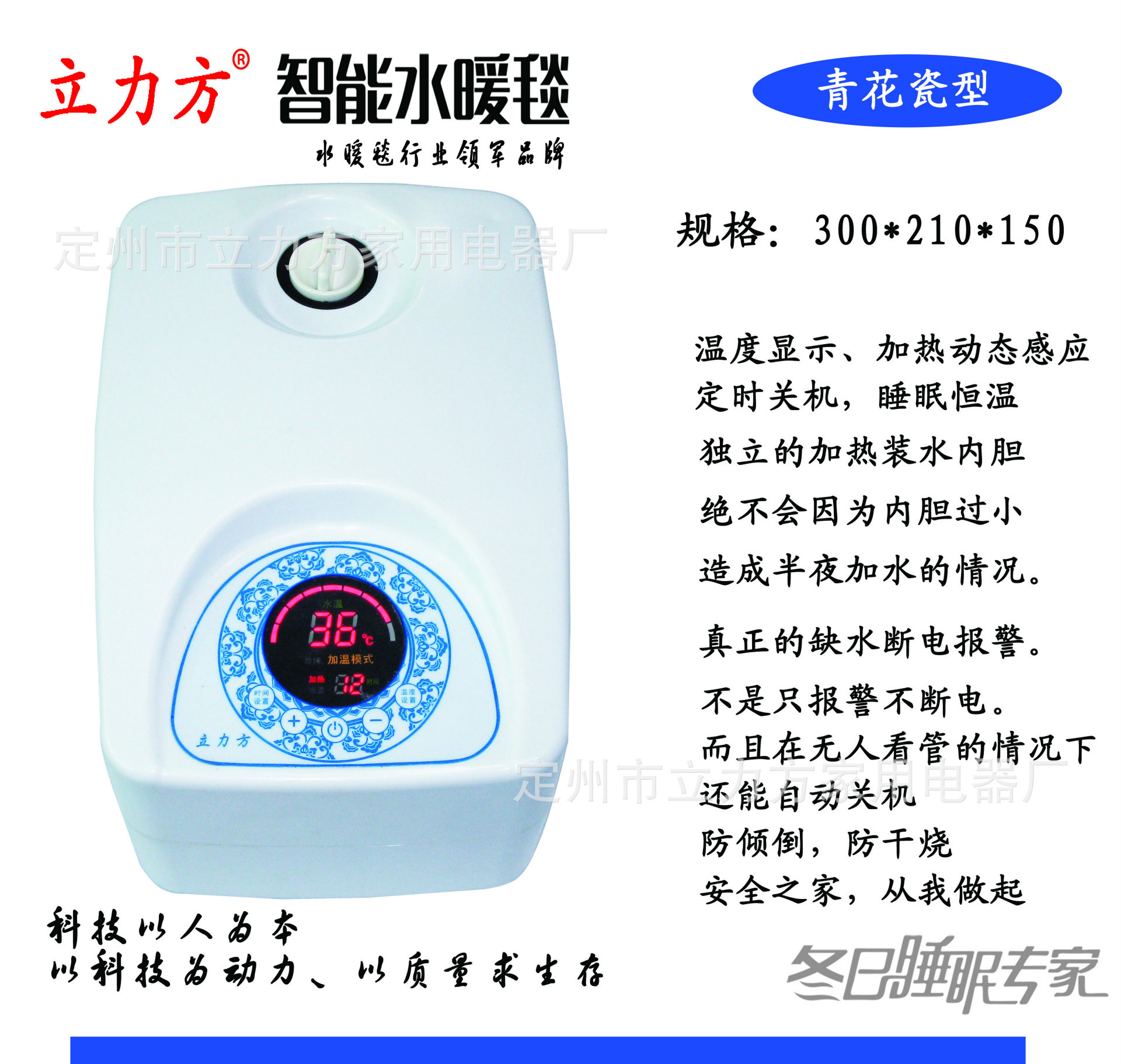 立力方青花瓷�? height=