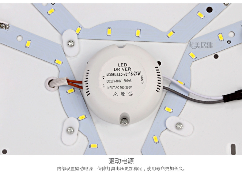 美居雅LED吸顶灯卡通_22