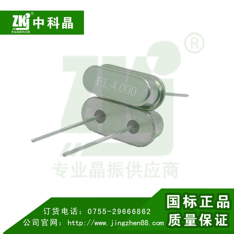 石英晶体49S-4.0MHz