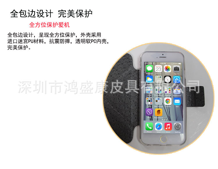 最新款iPhone6手机壳/4.7寸多功能支架皮套