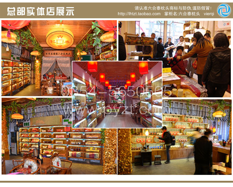 总部实体店展示 副本