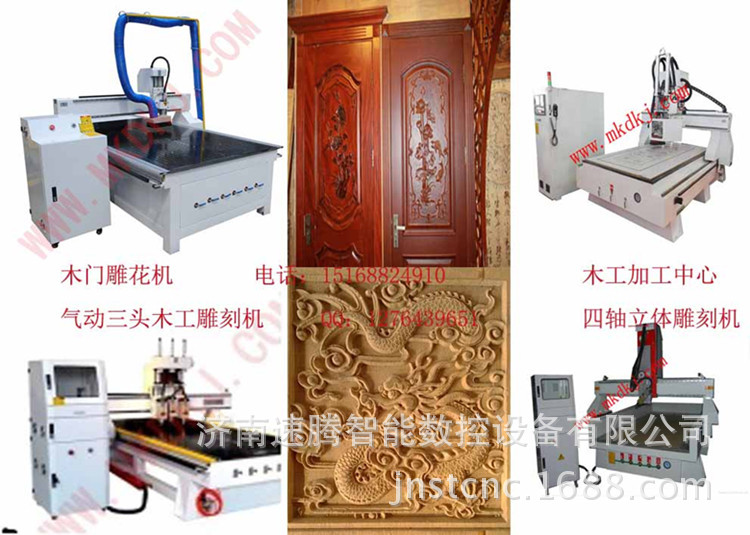 木工雕刻机22_副本