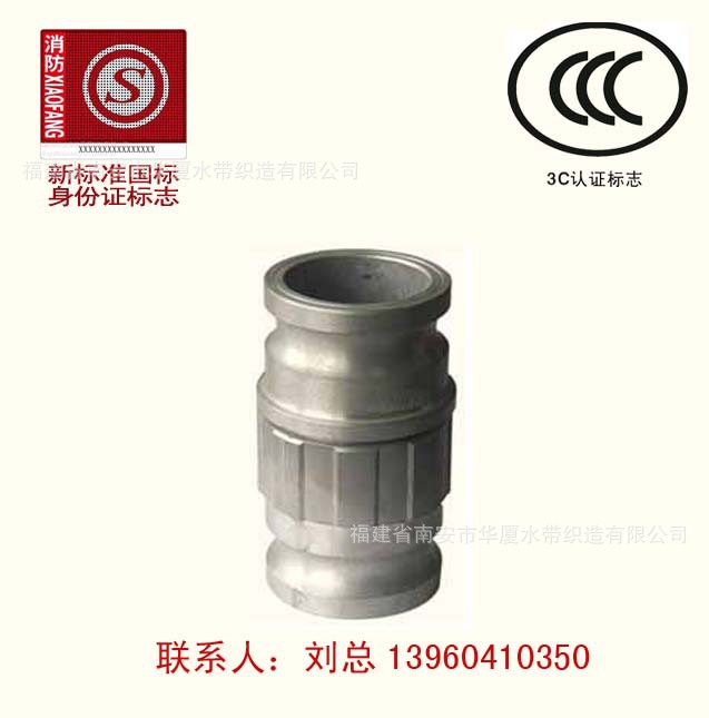 DN25-100型卡扣式快速接头(丝口连接)