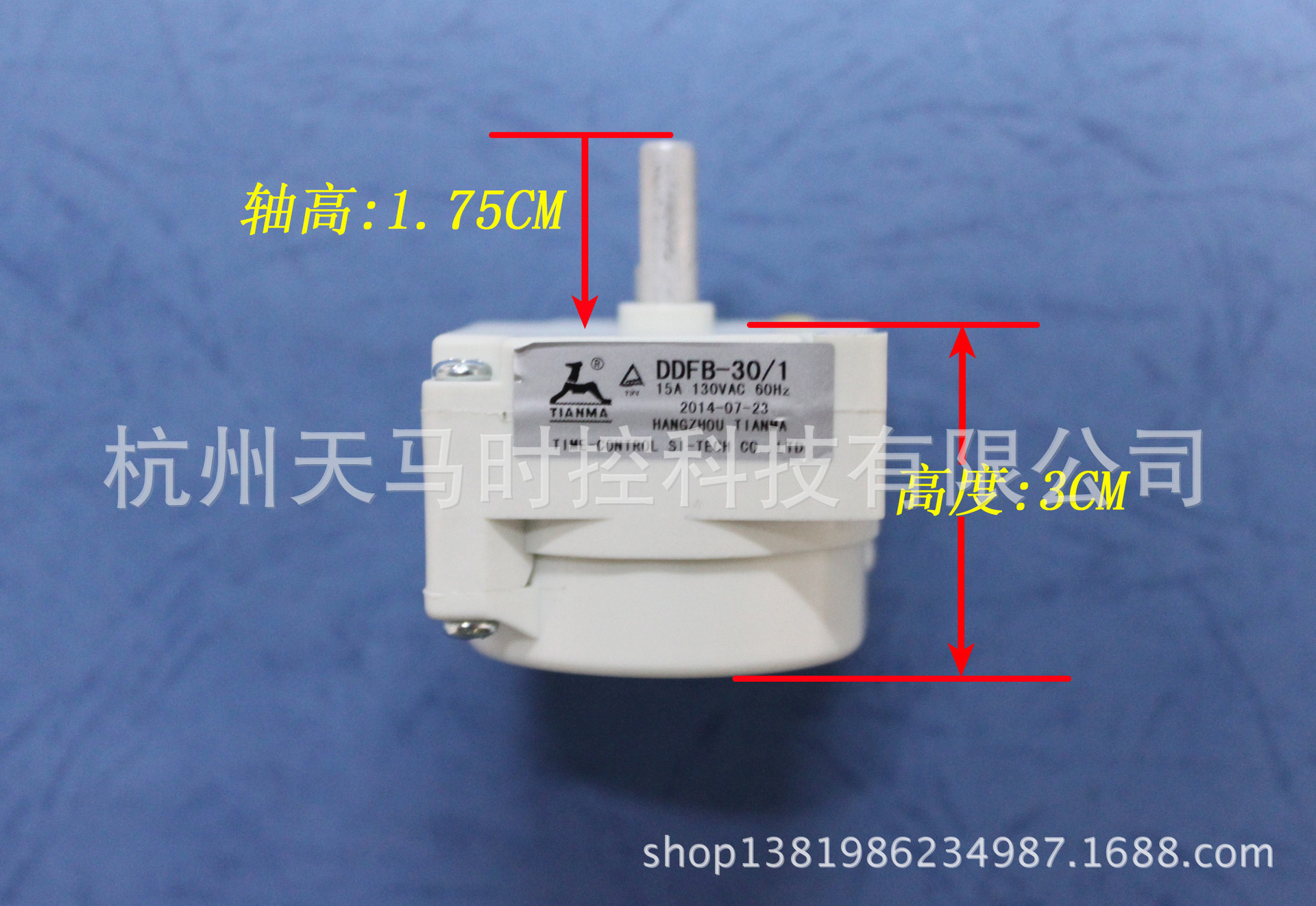 DF528高度 (2)