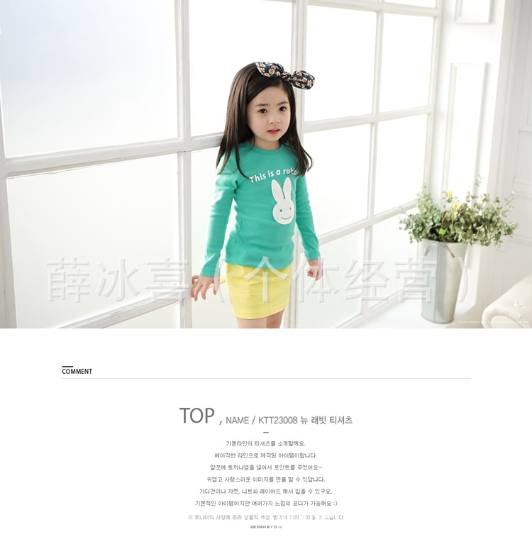 KTT23008_top_1