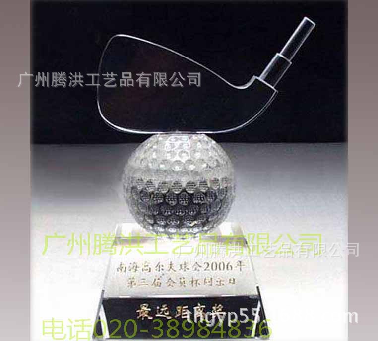 th-高爾夫球賽獎3