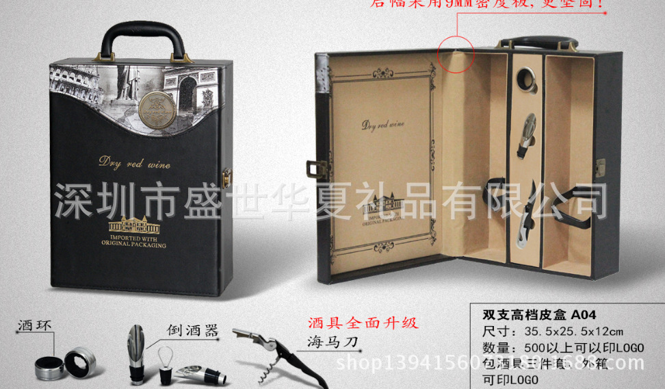 QQ截图20140417215353