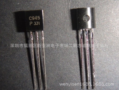 供应三极管cj长电c945 s8050 s8550 to-92