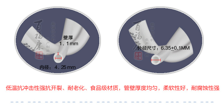 2分PE水管_10