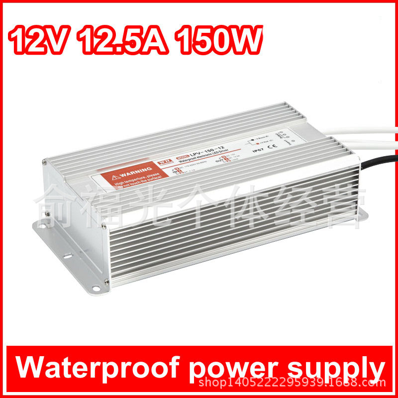 电工电器/LED开关电源/LPV防水单组输出系列/LPV-150W-12V