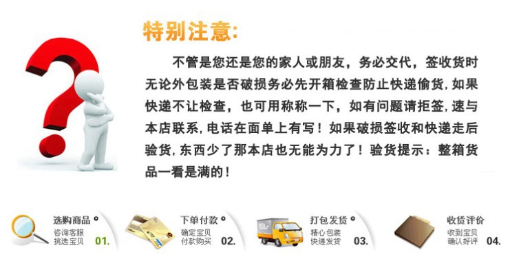 QQ截图20140321115353