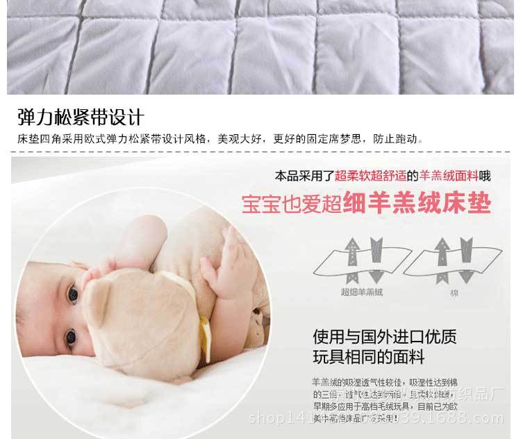 羊羔绒床垫描述_08